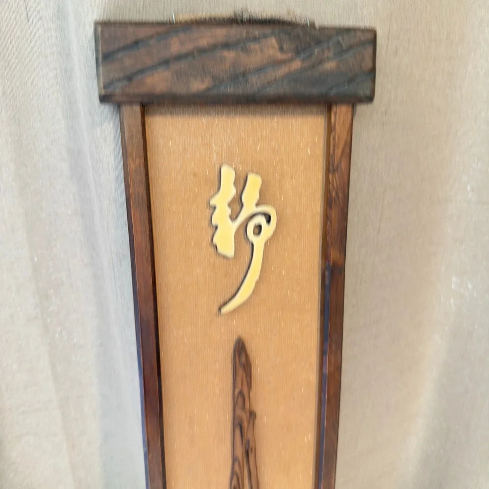 Vintage Japanese Wood Wall Plaque 3D Relief Tea Kettle Calligraphy Made in Japan